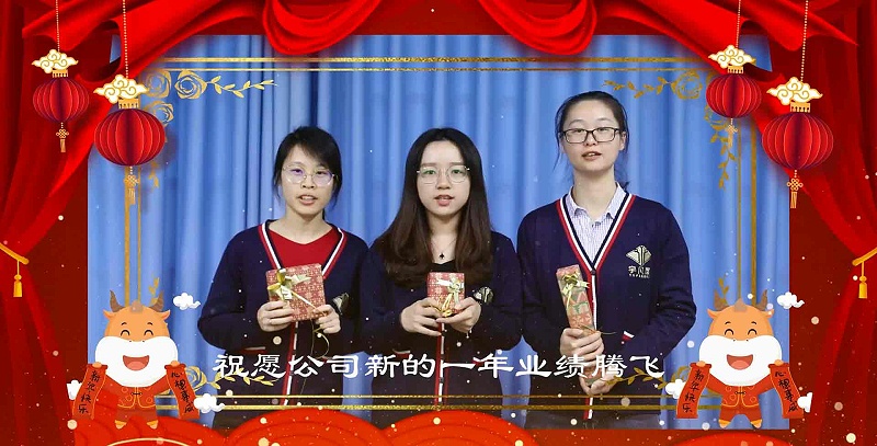 助理部祝福