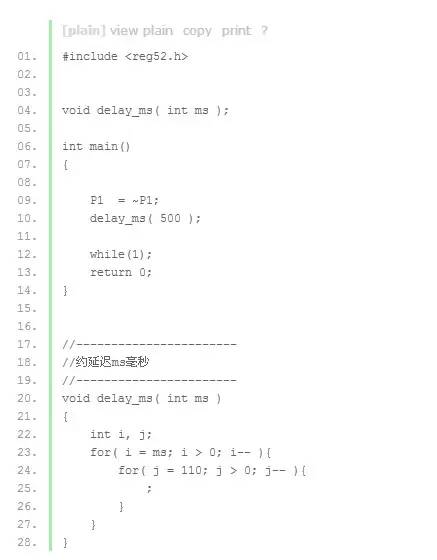 51單片機程序執(zhí)行流程代碼