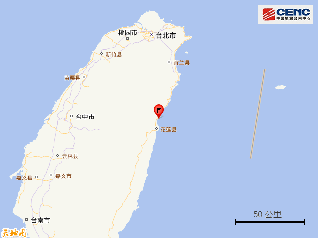 臺(tái)灣地震