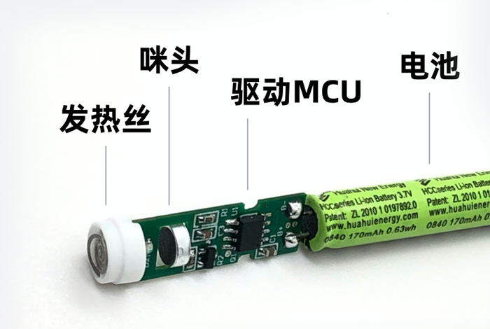 電子點(diǎn)煙器方案開(kāi)發(fā)
