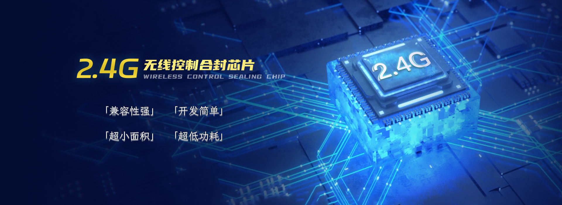 官網(wǎng)banner