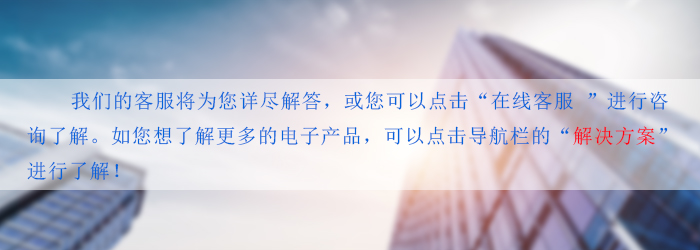 太陽能燈單片機方案開發(fā)公司