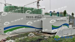 磁分離一體化水處理設備有哪些分類及應用？